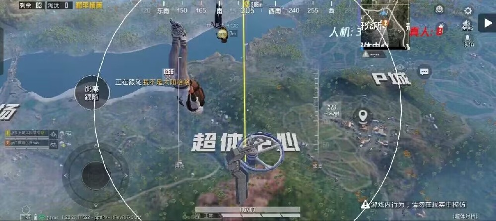 和平精英掌上辅助怎么开（和平精英辅助工具怎么打开）